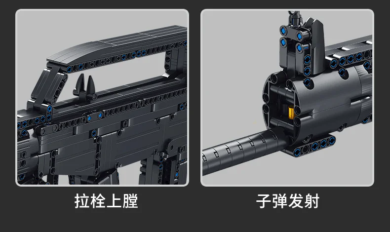 Type-95 automatic rifle 潘洛斯 PANLOSBRICK 670003 image 7