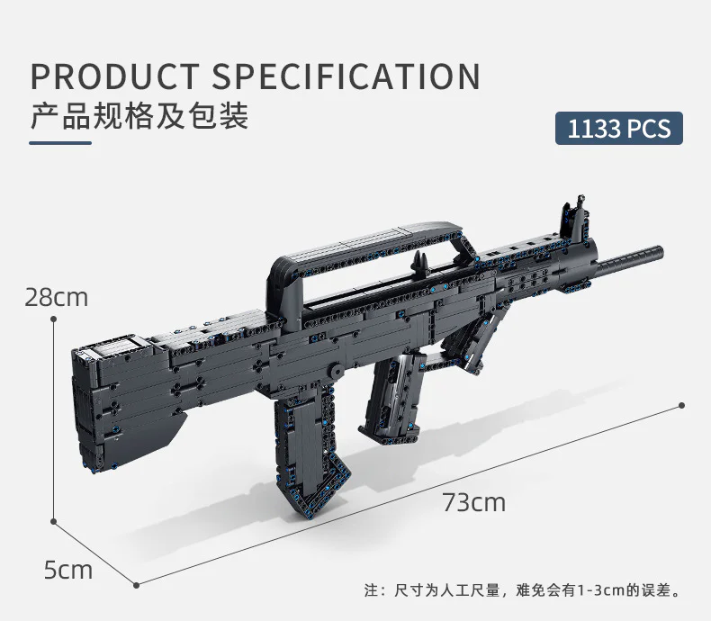 Type-95 automatic rifle 潘洛斯 PANLOSBRICK 670003 image 8