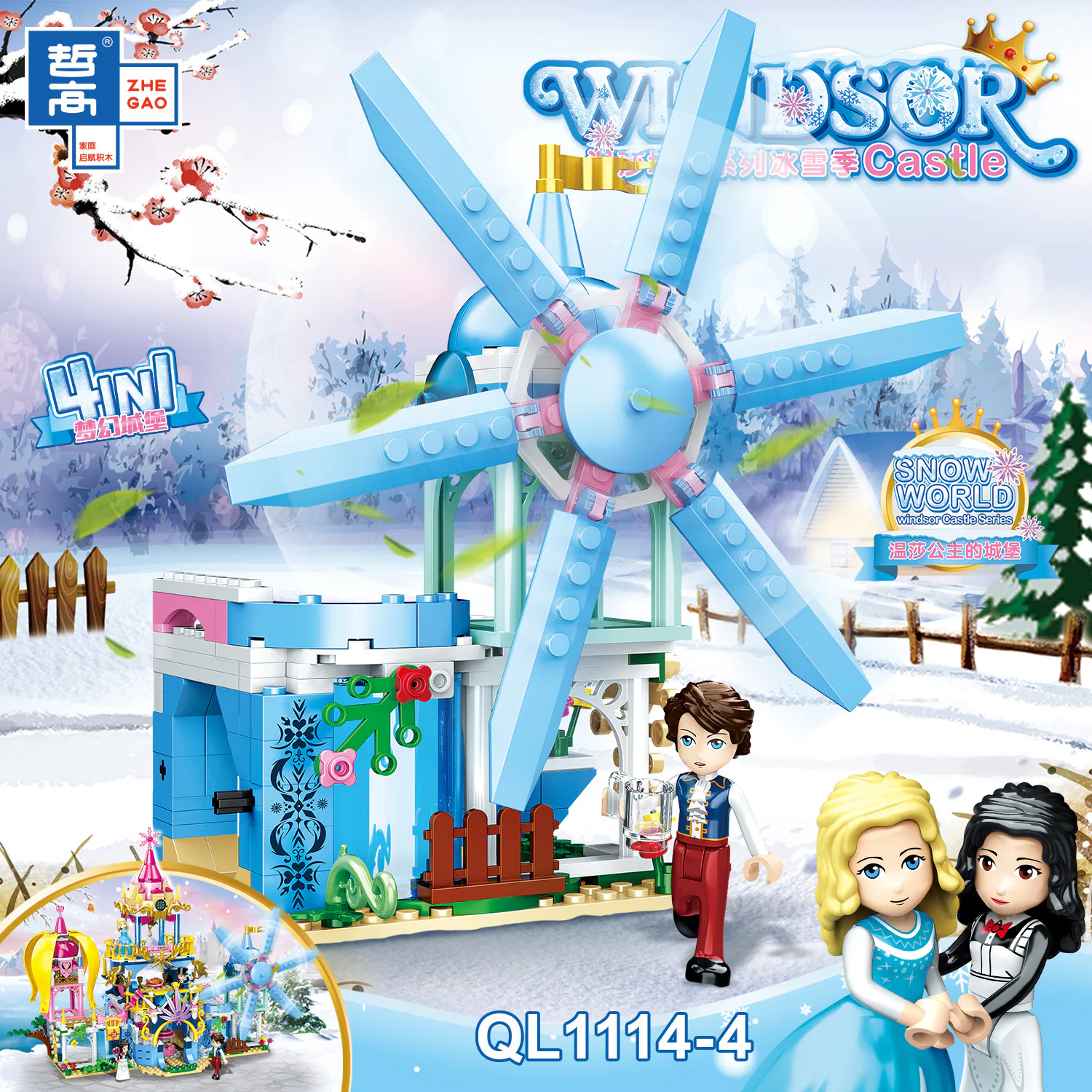 Fort Windsor's Ice Season: A Dream Castle 哲高 ZHEGAO QL1114-3 image 13