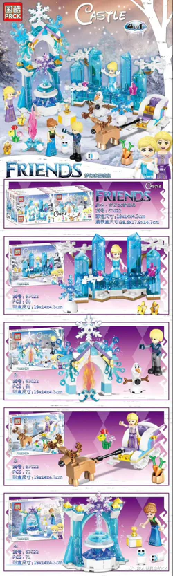 Dream Ice Fountain, four combinations