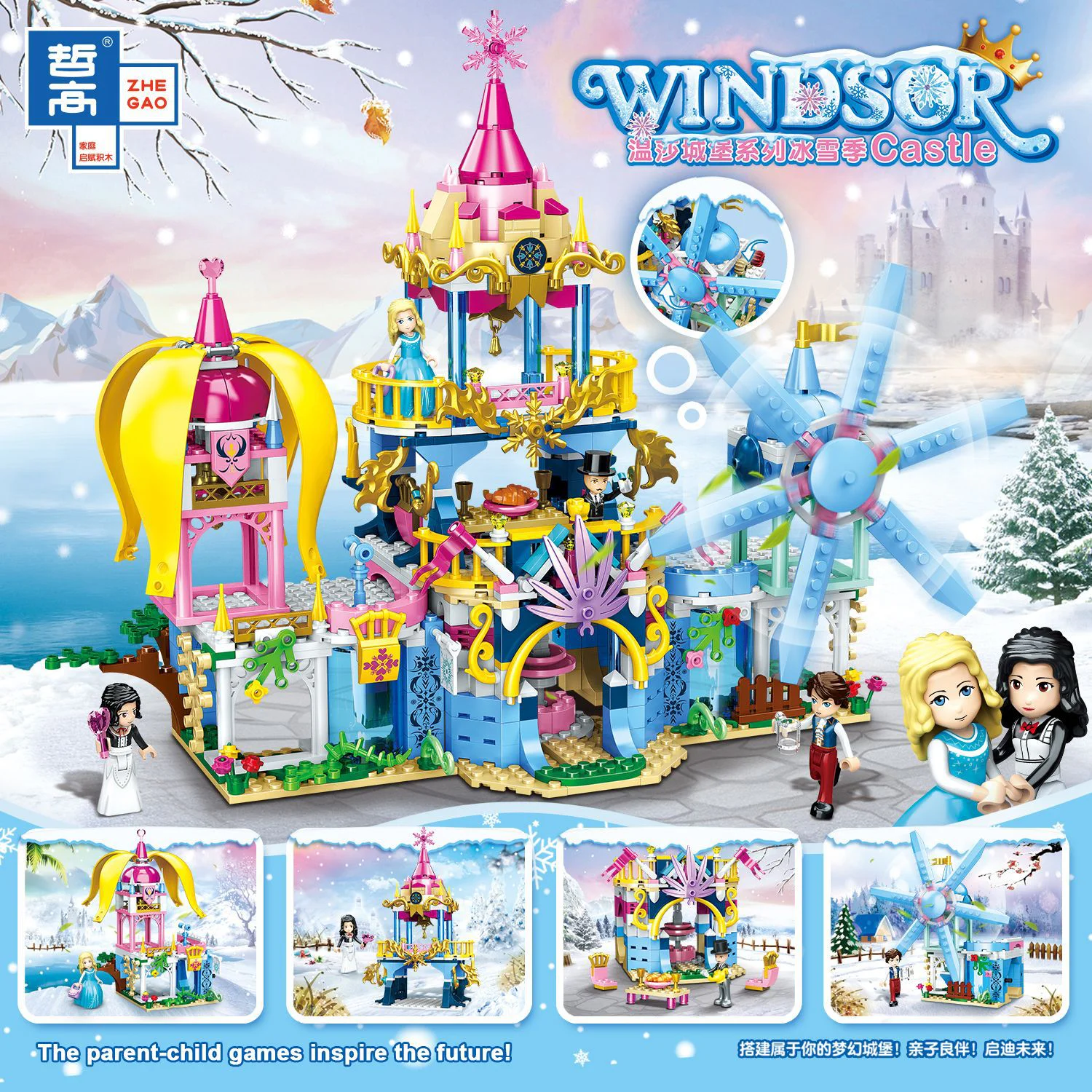 Fort Windsor's Ice Season: A Dream Castle 哲高 ZHEGAO QL1114-3 image 17