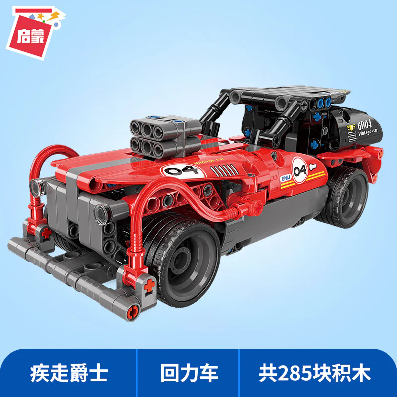 Modular power: Ser Away 启蒙 QMAN/ENLIGHTEN/Keeppley 6004 image 1