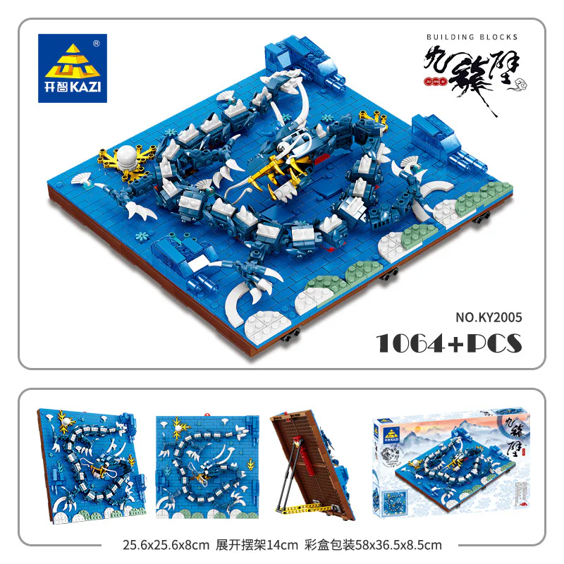 Travel Cultural Creation: The Nine Dragons Wall 开智 KAZI/高博乐 GBL KY2010 image 13