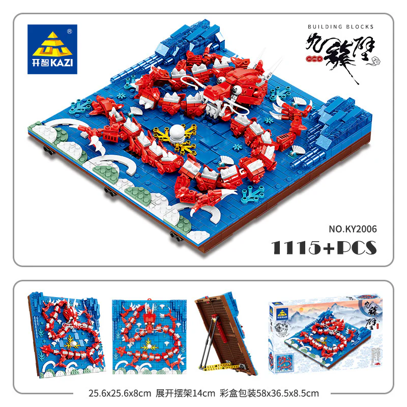 Travel Cultural Creation: The Nine Dragons Wall 开智 KAZI/高博乐 GBL KY2010 image 17