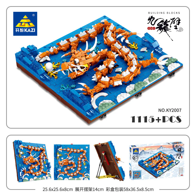 Travel Cultural Creation: The Nine Dragons Wall 开智 KAZI/高博乐 GBL KY2010 image 20