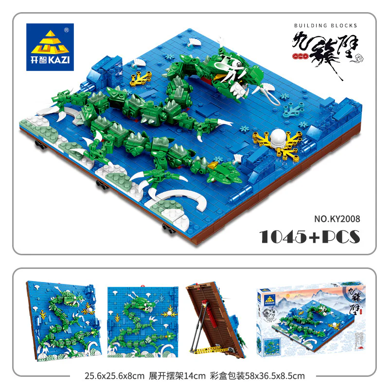 Travel Cultural Creation: The Nine Dragons Wall 开智 KAZI/高博乐 GBL KY2010 image 28