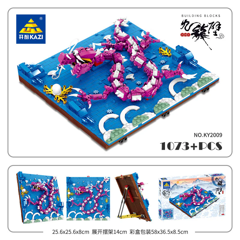 Travel Cultural Creation: The Nine Dragons Wall 开智 KAZI/高博乐 GBL KY2010 image 30