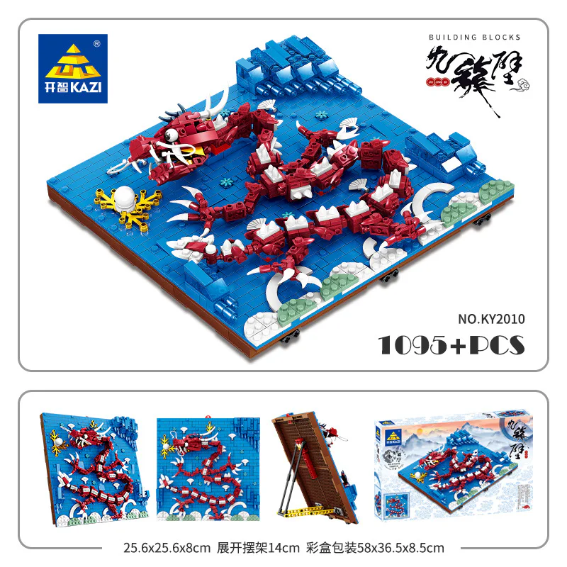 Travel Cultural Creation: The Nine Dragons Wall 开智 KAZI/高博乐 GBL KY2010 image 36