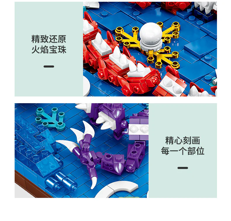 Travel Cultural Creation: The Nine Dragons Wall 开智 KAZI/高博乐 GBL KY2010 image 91