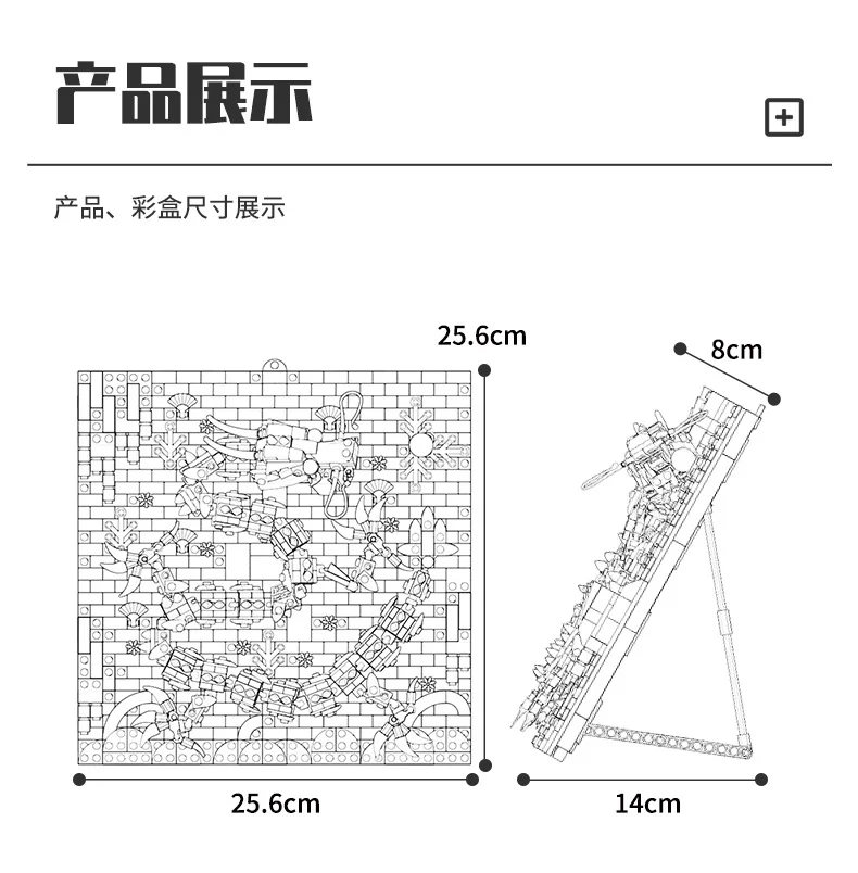 Travel Cultural Creation: The Nine Dragons Wall 开智 KAZI/高博乐 GBL KY2010 image 97
