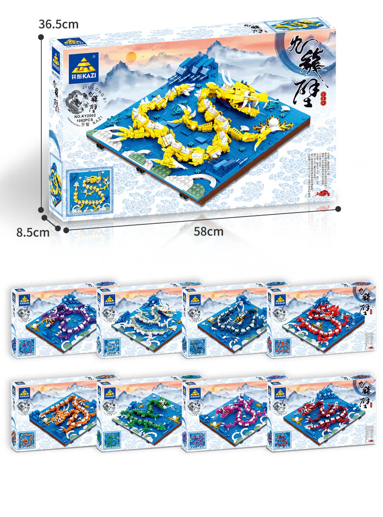Travel Cultural Creation: The Nine Dragons Wall 开智 KAZI/高博乐 GBL KY2010 image 100