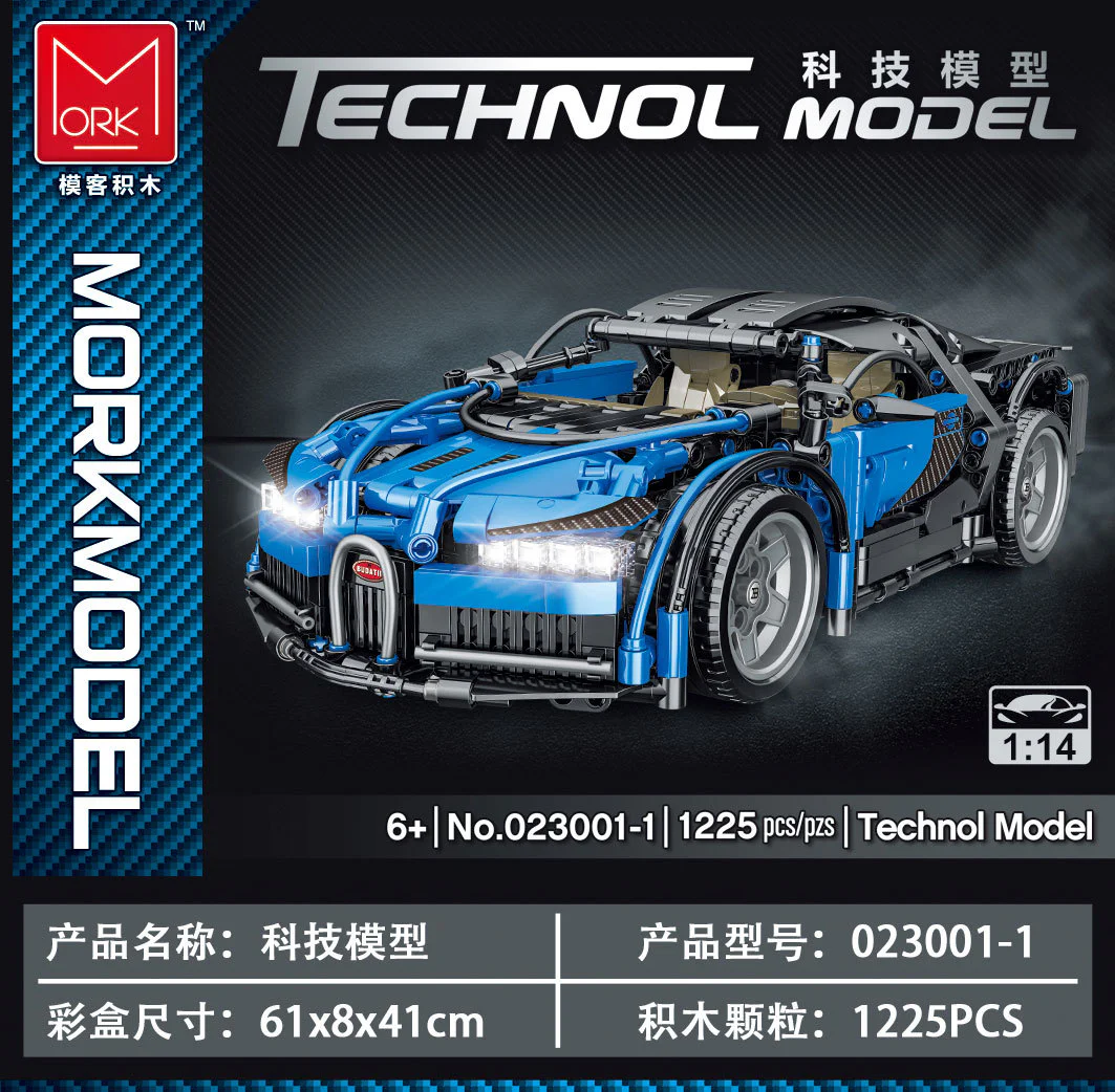 Bugatti Chiron: 1:14 联合创想/B牌 DB-0090 image 2