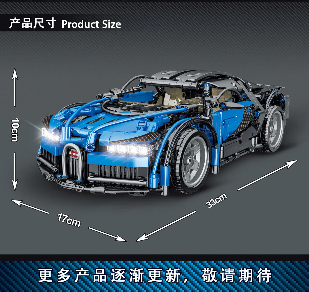 Bugatti Chiron: 1:14 联合创想/B牌 DB-0090 image 9