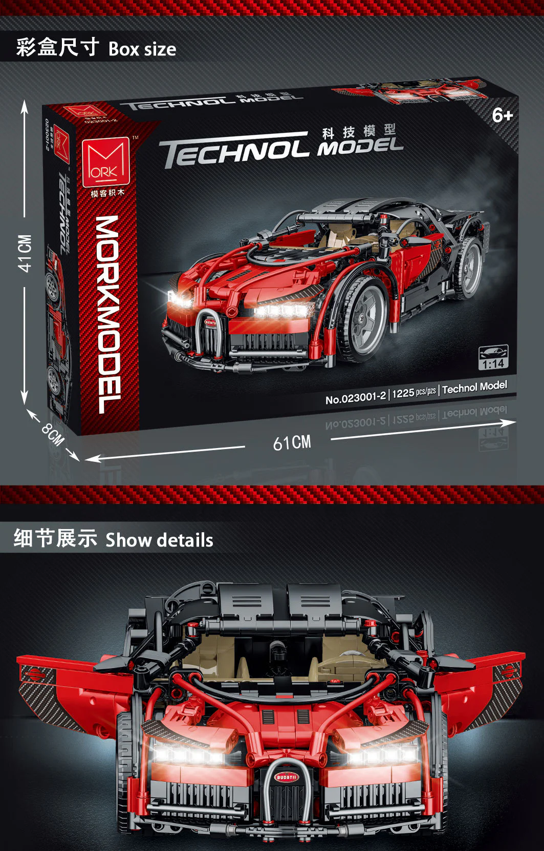 Bugatti Chiron: 1:14 联合创想/B牌 DB-0090 image 10