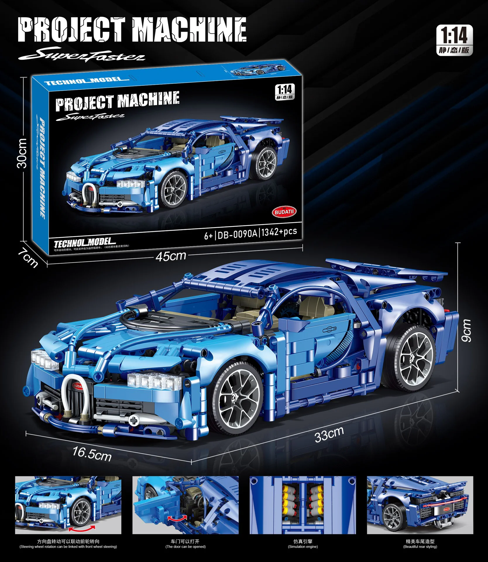 Bugatti Chiron: 1:14 联合创想/B牌 DB-0090 image 12