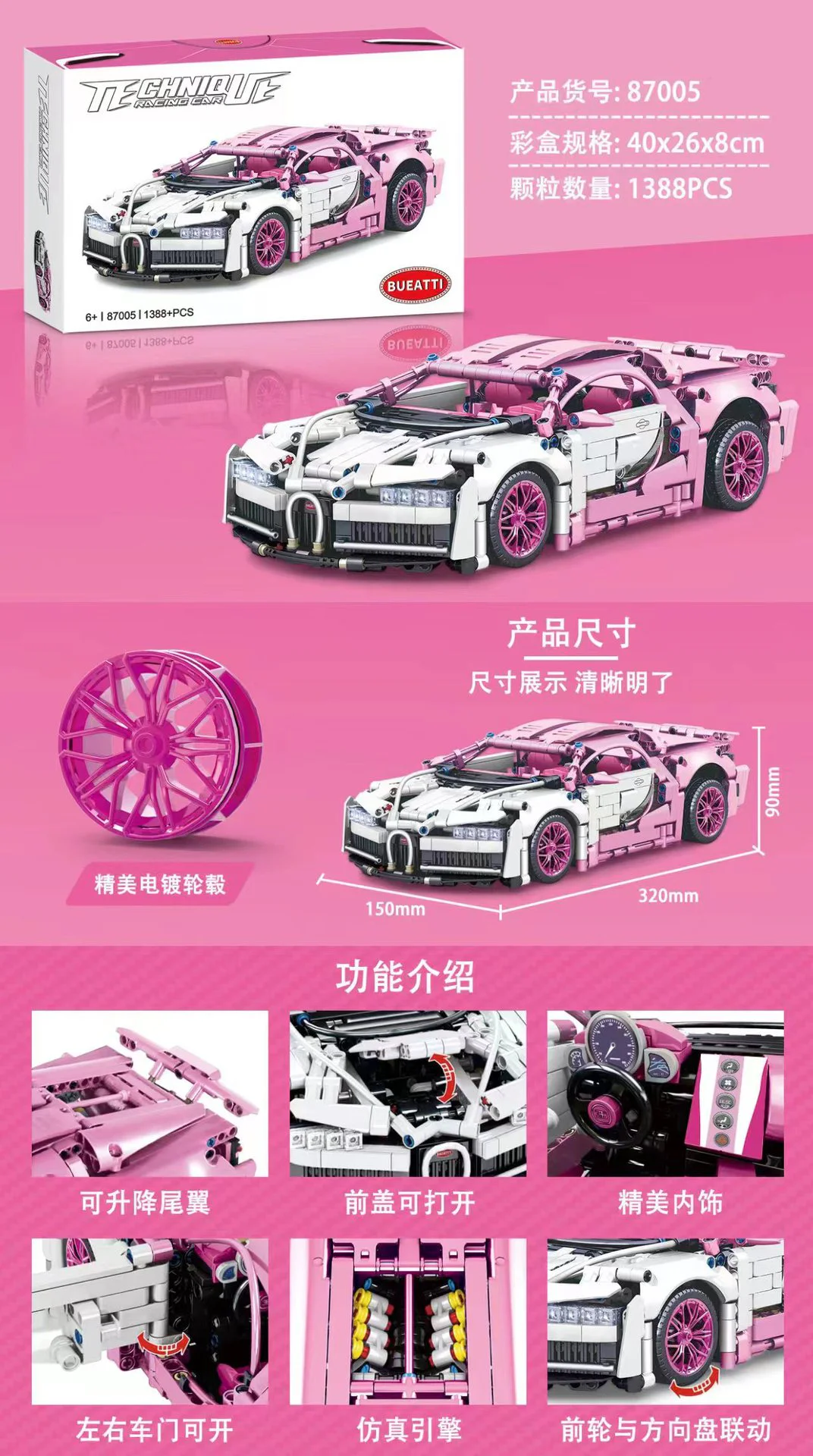 Bugatti Chiron: 1:14 联合创想/B牌 DB-0090 image 16