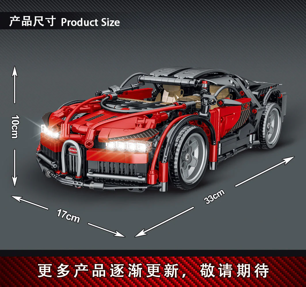Bugatti Chiron: 1:14 联合创想/B牌 DB-0090 image 18