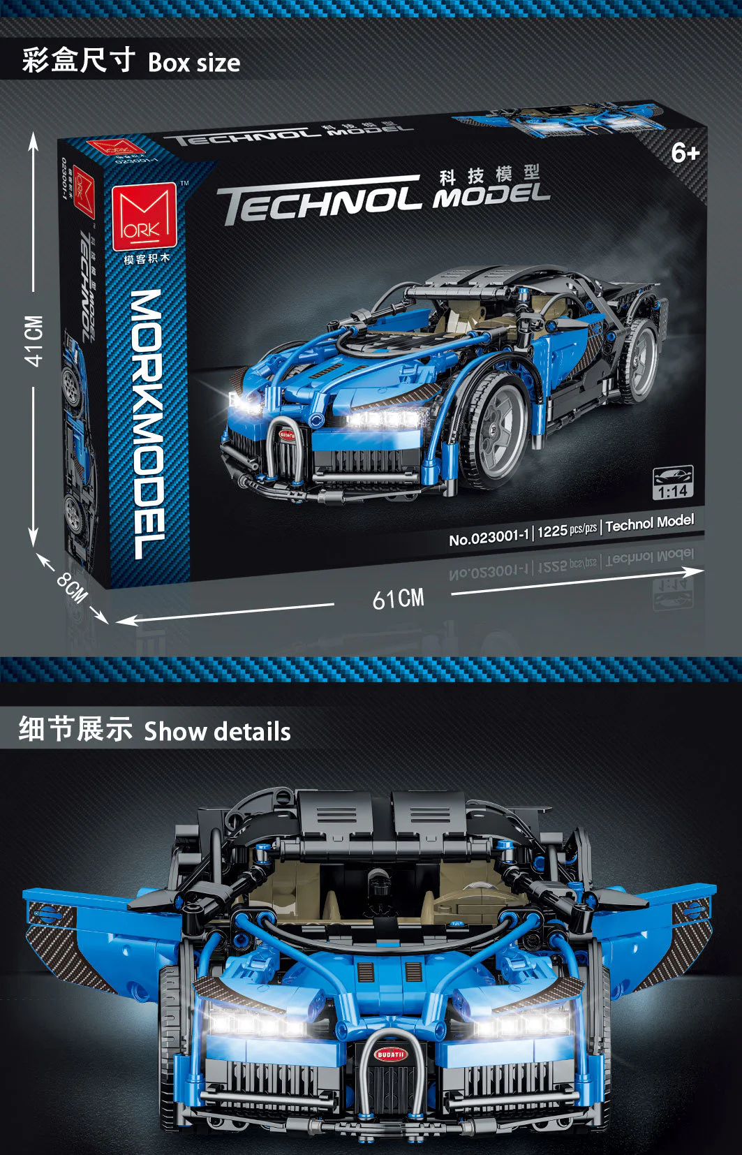 Bugatti Chiron: 1:14 联合创想/B牌 DB-0090 image 19