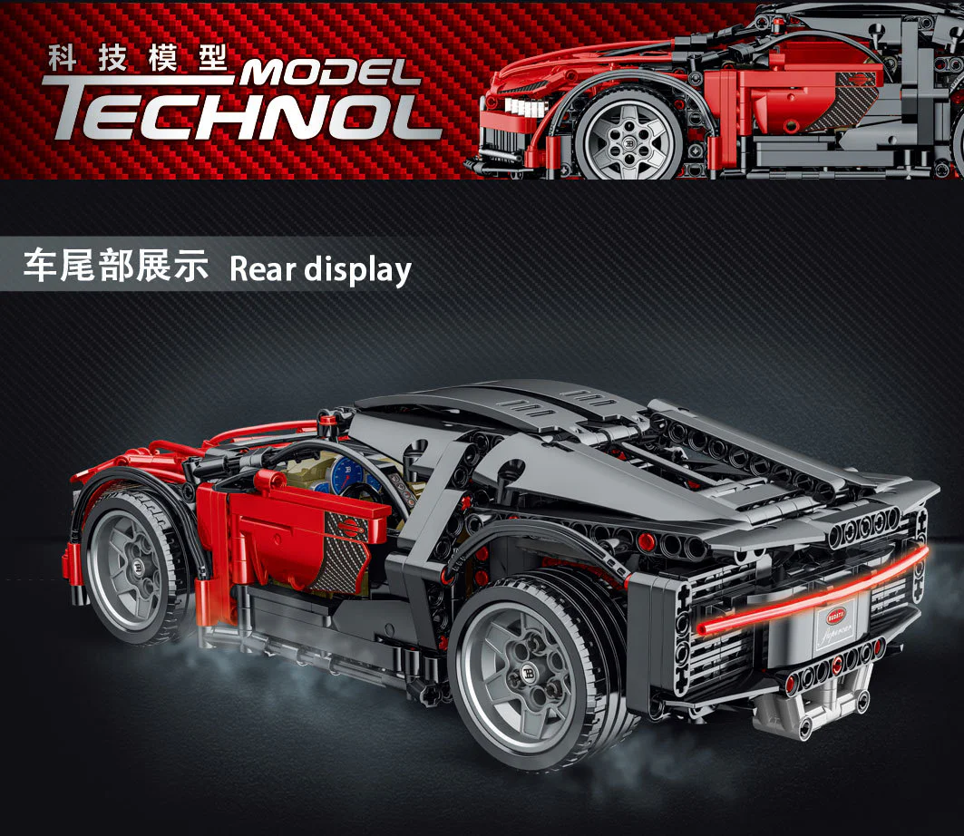 Bugatti Chiron: 1:14 联合创想/B牌 DB-0090 image 20