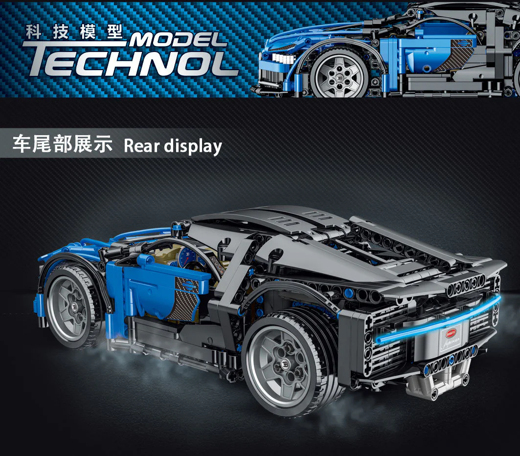 Bugatti Chiron: 1:14 联合创想/B牌 DB-0090 image 21