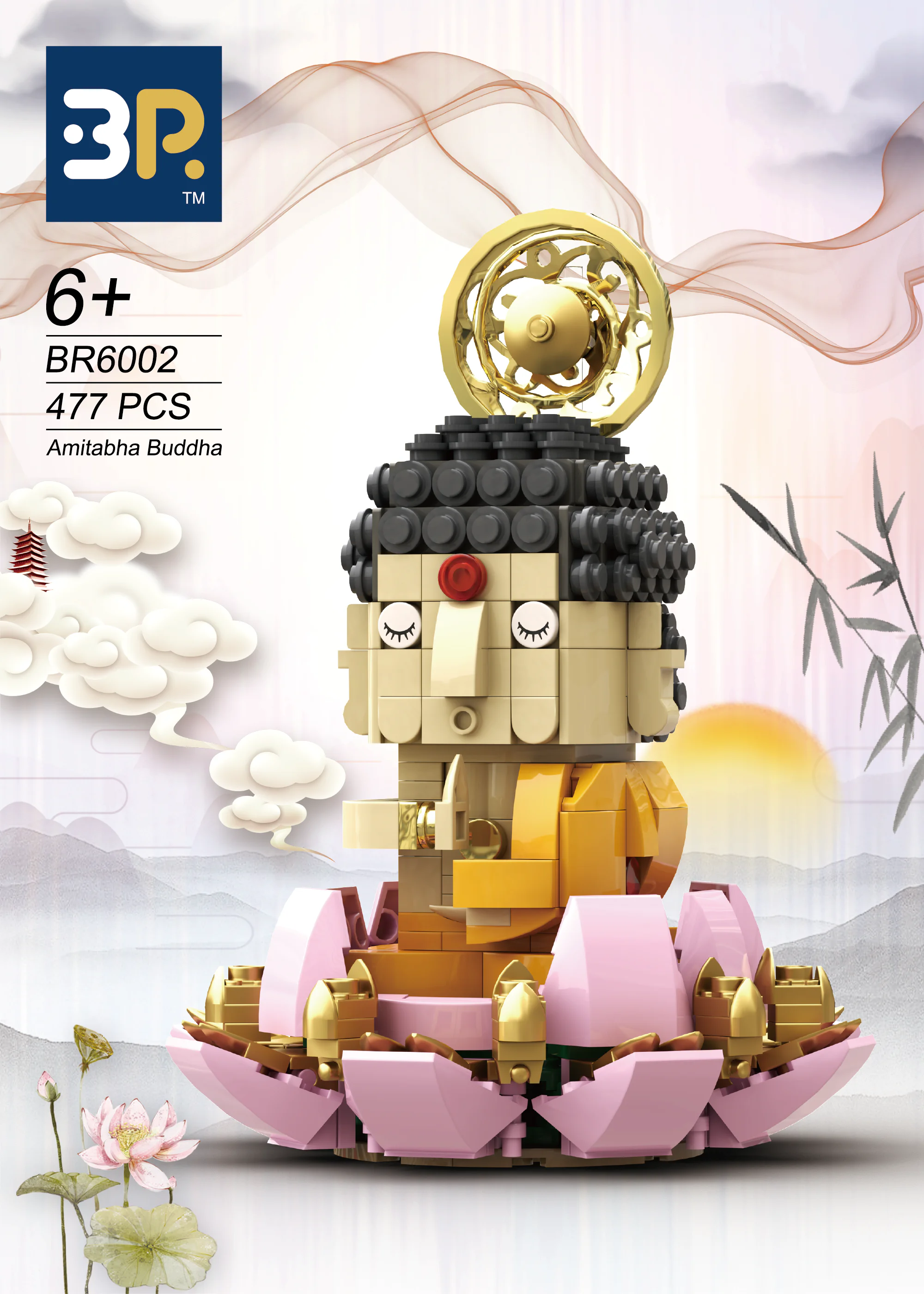 Buddha 万物可砌 Brickable BR6002 image 1