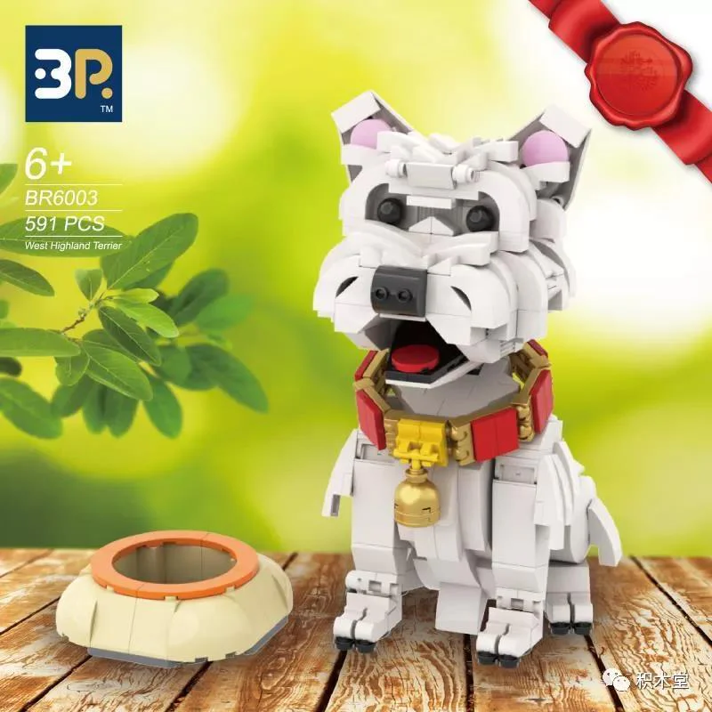 Xī Gāo Dì Bái Gōng 万物可砌 Brickable BR6003 image 1