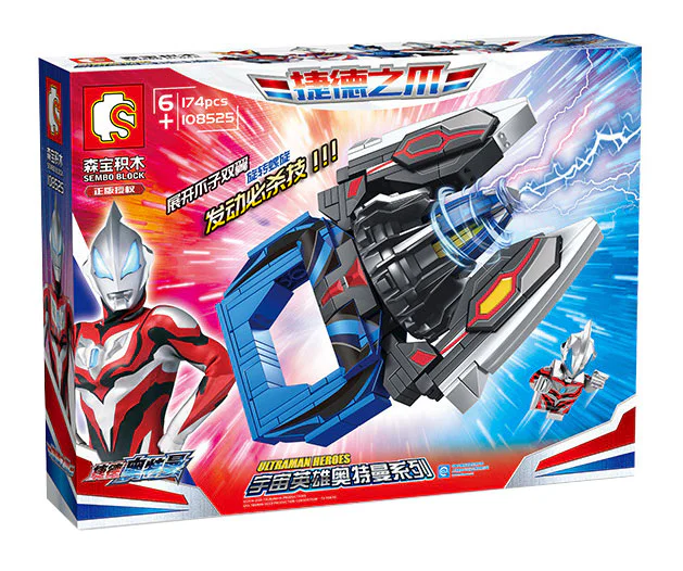 Otmann, the hero of the universe 森宝 SEMBO 108525 image 1