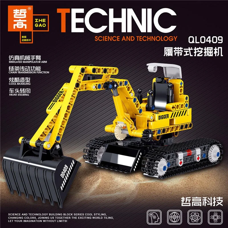 Tracked excavators 哲高 ZHEGAO QL0409 image 1