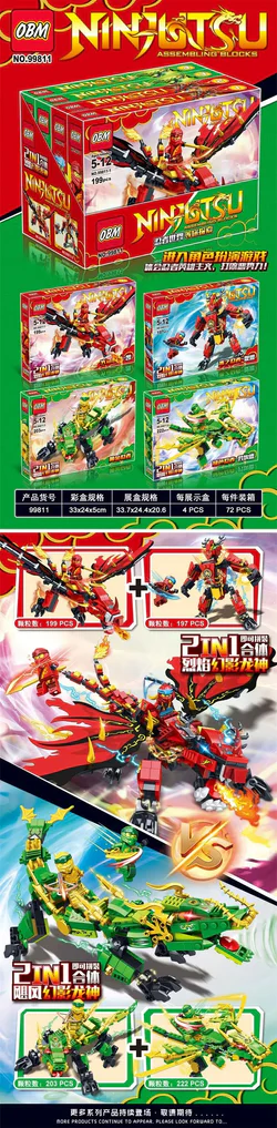 ninja World Flying Dragon 4