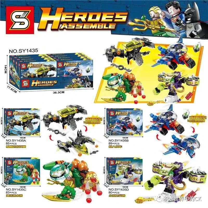 Justice League Vehicles 4 types: Batwing, Superman's Car, Aquaman's Submarine, Joker's Flying Vehicle. SY1435A