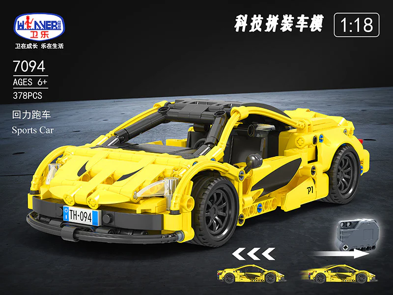 "Techno Build-Up: McLaren P1 1:18" 沃马动漫 WOMA C0905 image 1