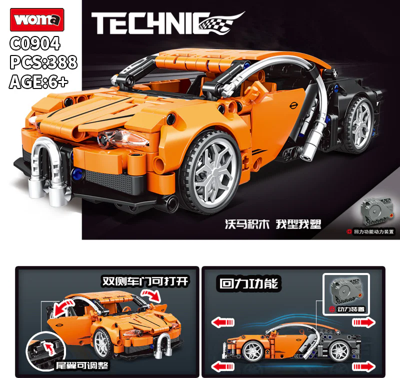 Tech Build-Up: Bugatti Veyron 1:18 Scale Car 沃马动漫 WOMA C0904 image 4