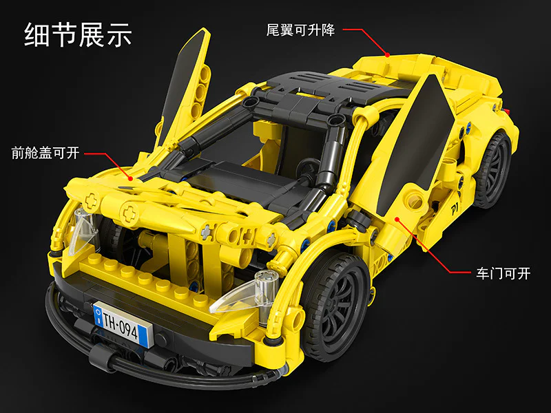 "Techno Build-Up: McLaren P1 1:18" 沃马动漫 WOMA C0905 image 3