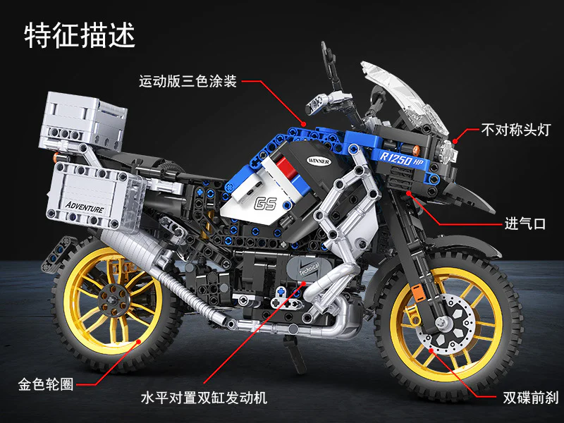 Technology Assembly Car Model: Adventure Motorcycle BMW R1250 GS HP 1:6 卫乐 Winner 7048 image 1