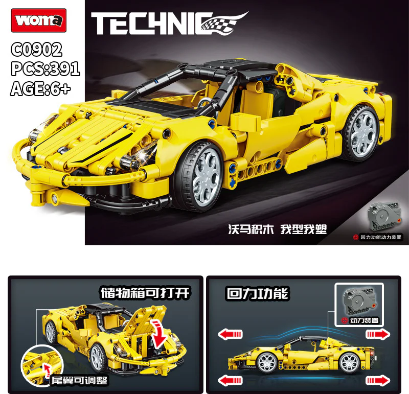 Tech Kit: Ferrari 488 GTB 1:18 沃马动漫 WOMA C0902 image 6