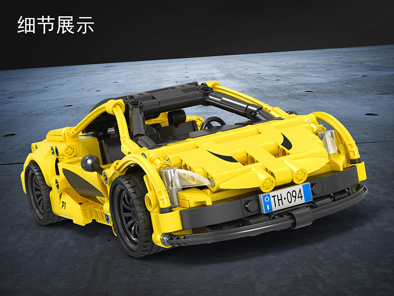 "Techno Build-Up: McLaren P1 1:18" 沃马动漫 WOMA C0905 image 10