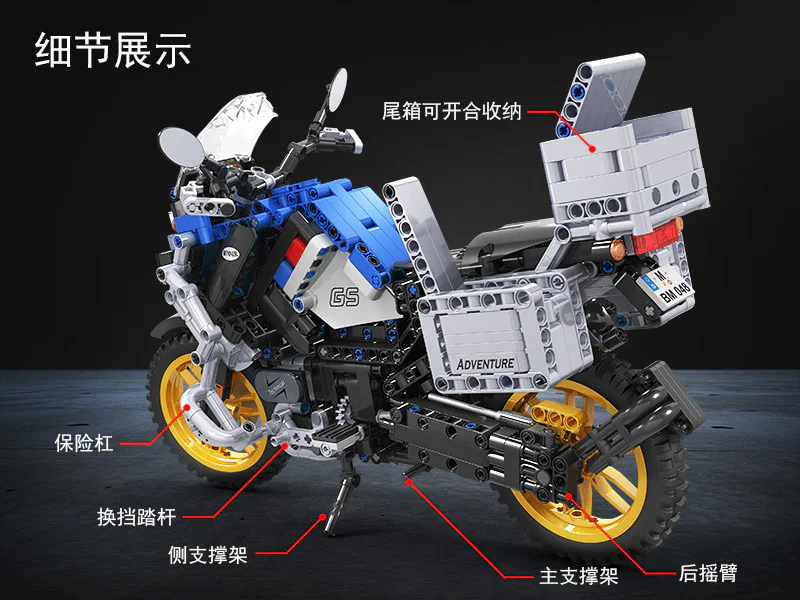 Technology Assembly Car Model: Adventure Motorcycle BMW R1250 GS HP 1:6 卫乐 Winner 7048 image 4