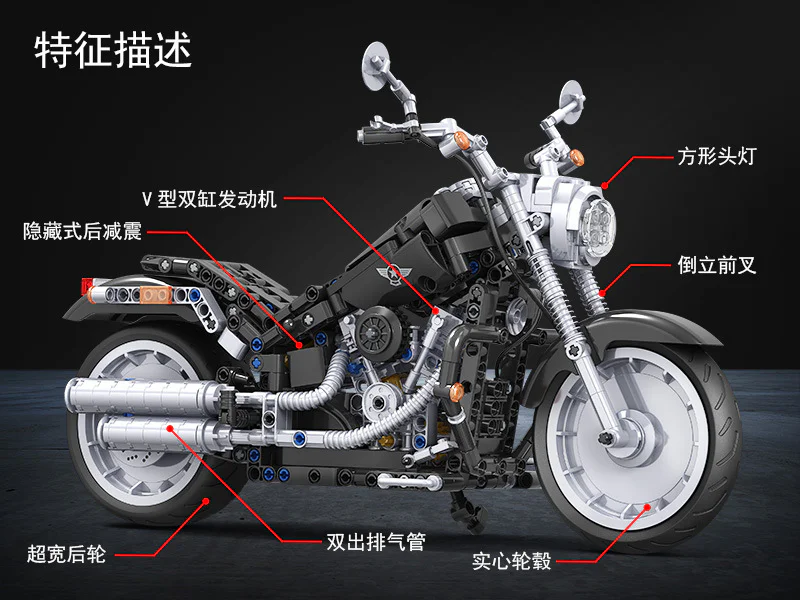 Technology assembly car model: American motorcycle Harley 1:6 卫乐 Winner 7049 image 2