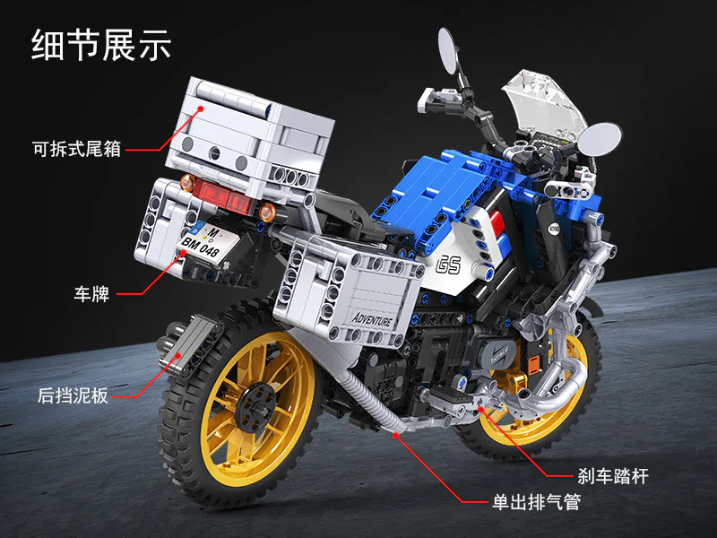 Technology Assembly Car Model: Adventure Motorcycle BMW R1250 GS HP 1:6 卫乐 Winner 7048 image 5