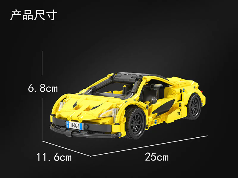 "Techno Build-Up: McLaren P1 1:18" 沃马动漫 WOMA C0905 image 12