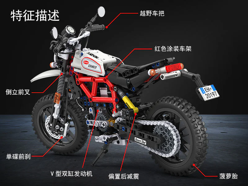 Technology in a car model: Climbing motorcycle 1:6 卫乐 Winner 7053 image 2