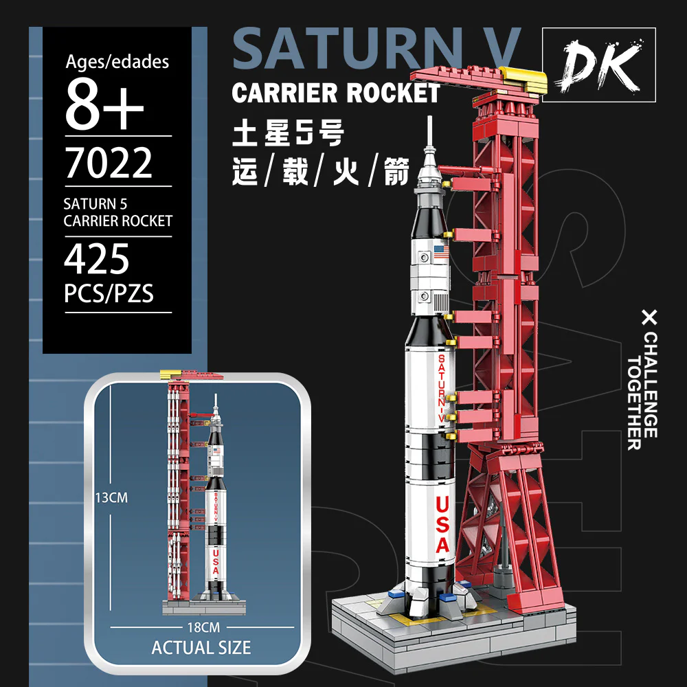 Saturn-5 carrier rocket 得客创想 DK 7022 image 1