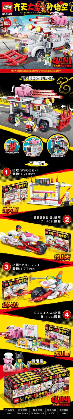 Grand San Sun Goku: Chef Zhu's mobile rake