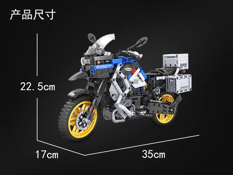 Technology Assembly Car Model: Adventure Motorcycle BMW R1250 GS HP 1:6 卫乐 Winner 7048 image 14