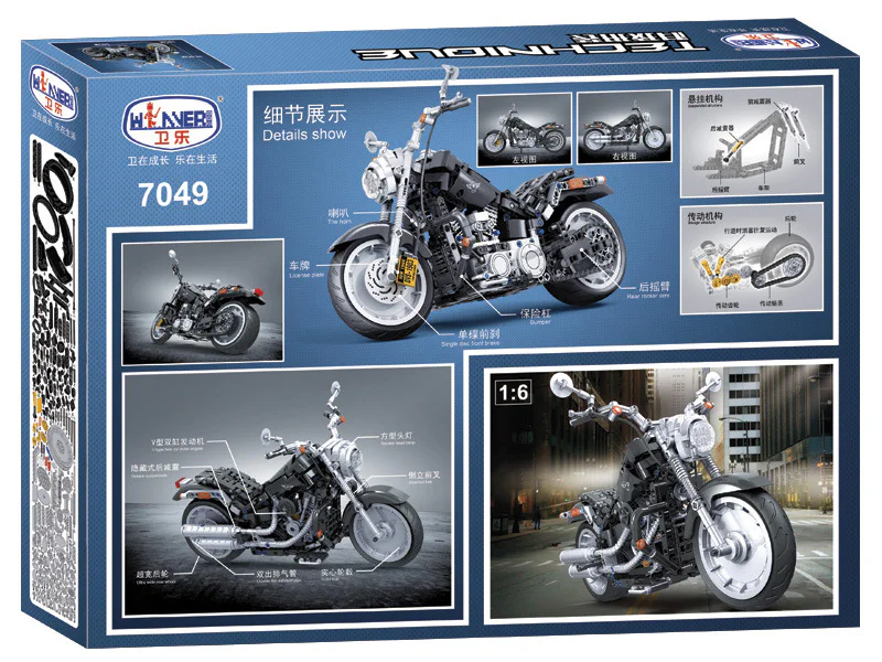 Technology assembly car model: American motorcycle Harley 1:6 卫乐 Winner 7049 image 17