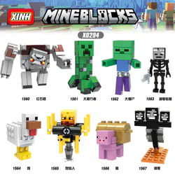 My World: 8 Dolls - Redstone Monster, Giant Lizard, Giant Zombie, Skeleton, Chicken, Fire Person, Pig, Skull.