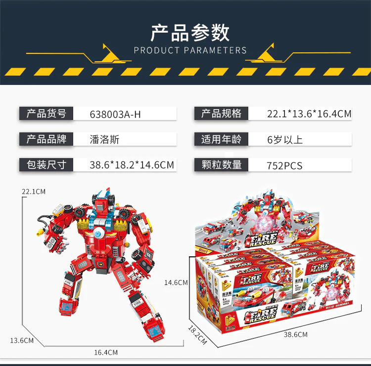 Firefighting: Firefighting Robot 8-Series Combination 潘洛斯 PANLOSBRICK 638003 image 3
