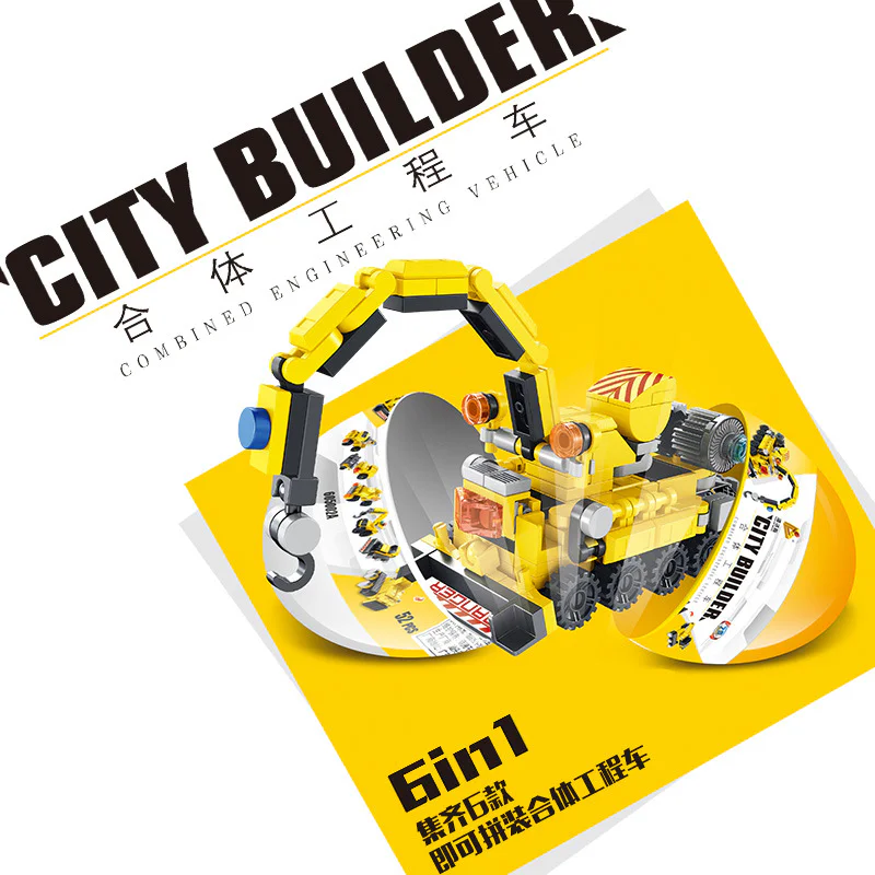 Rounded crane 6 潘洛斯 PANLOSBRICK 605002 image 2