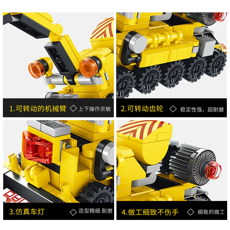 Rounded crane 6 潘洛斯 PANLOSBRICK 605002 image 3