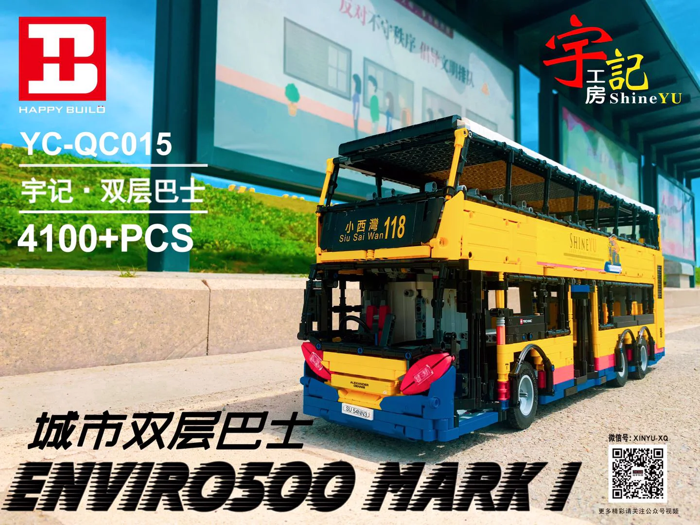 Office of the Registrar: double-storey city bus 悦创 HAPPYBUILD/信宇科技 YC-QC015 image 1